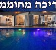 אחוזת מאיה – 050-969-3402